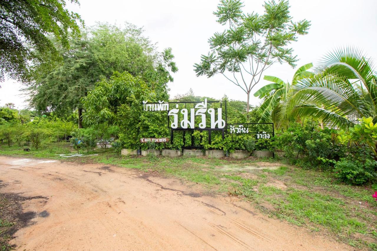 Oyo 999 Baan Pak Rom Ruen Hotel Hua Hin Ngoại thất bức ảnh