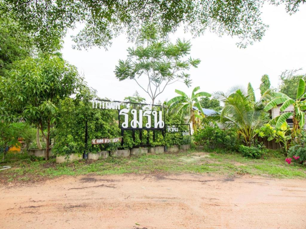 Oyo 999 Baan Pak Rom Ruen Hotel Hua Hin Ngoại thất bức ảnh